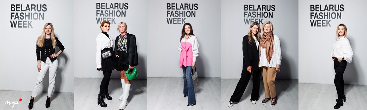 ГОСТИ 20-ого сезона BELARUS FASHION WEEK PART II