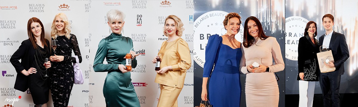 Церемония награждения премии Belarus Beauty Awards 2021