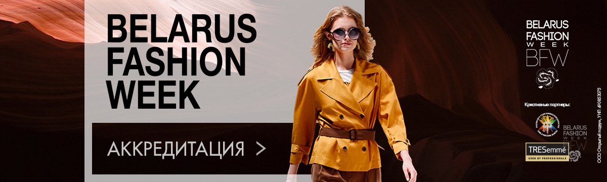 Fashion-Week_banner-ochre-1200x360