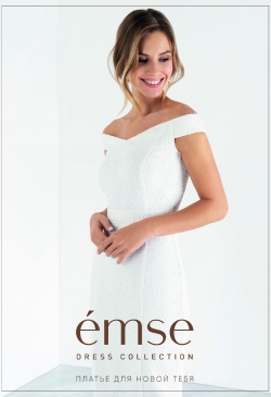 émse