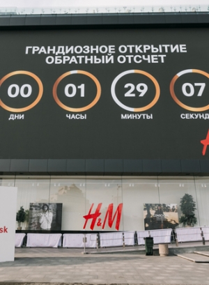 H&M