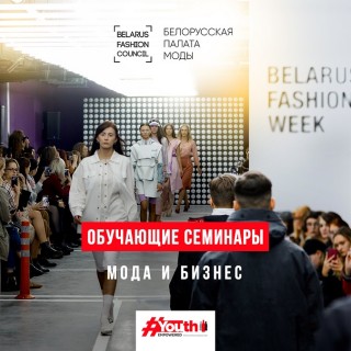 "Интеллектуальная собственность": первый семинар Youth Empowered 2021 Coca-Cola HBC в Беларуси