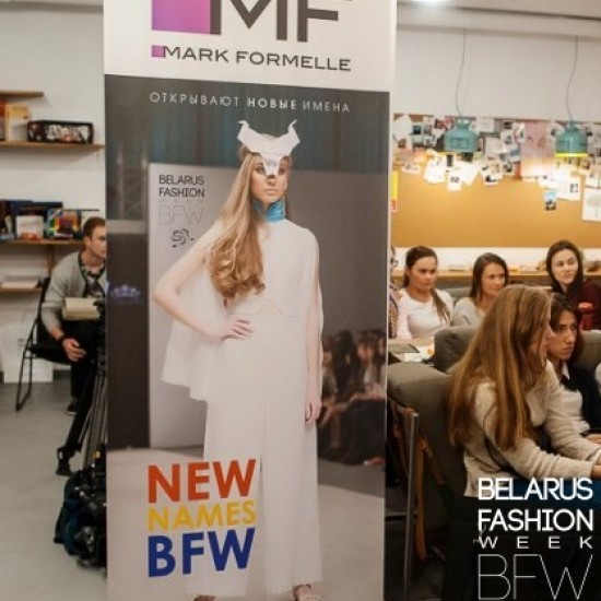 Прошёл эскизный тур конкурса New Names BFW by Mark Formelle